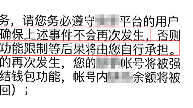 邮报：罗伯逊已开始跑步训练，预计下月复出