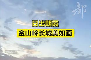 鲍仁君：詹眉夺冠窗口关闭 不做交易还有机会 但反观快船也该知足