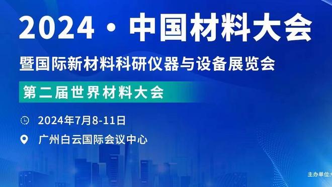 美记：76人强烈有意泰厄斯-琼斯 但只愿出多次轮&奇才要价1首轮