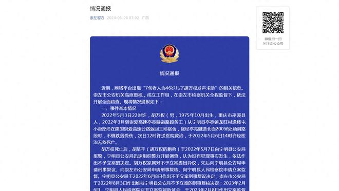 罗德里2023年夺得3项赛事最佳球员，拉波尔特转发：炸裂