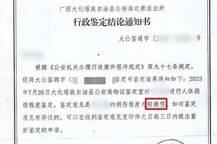 王刚：联赛又开始我们目标不变 今年球队打法可能会有变化